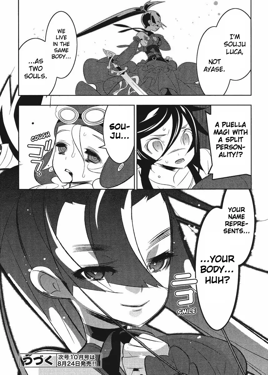 Magical Girl Kazumi Magica Chapter 7 26